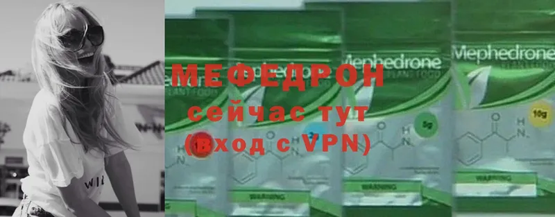 Мефедрон 4 MMC  Новоульяновск 